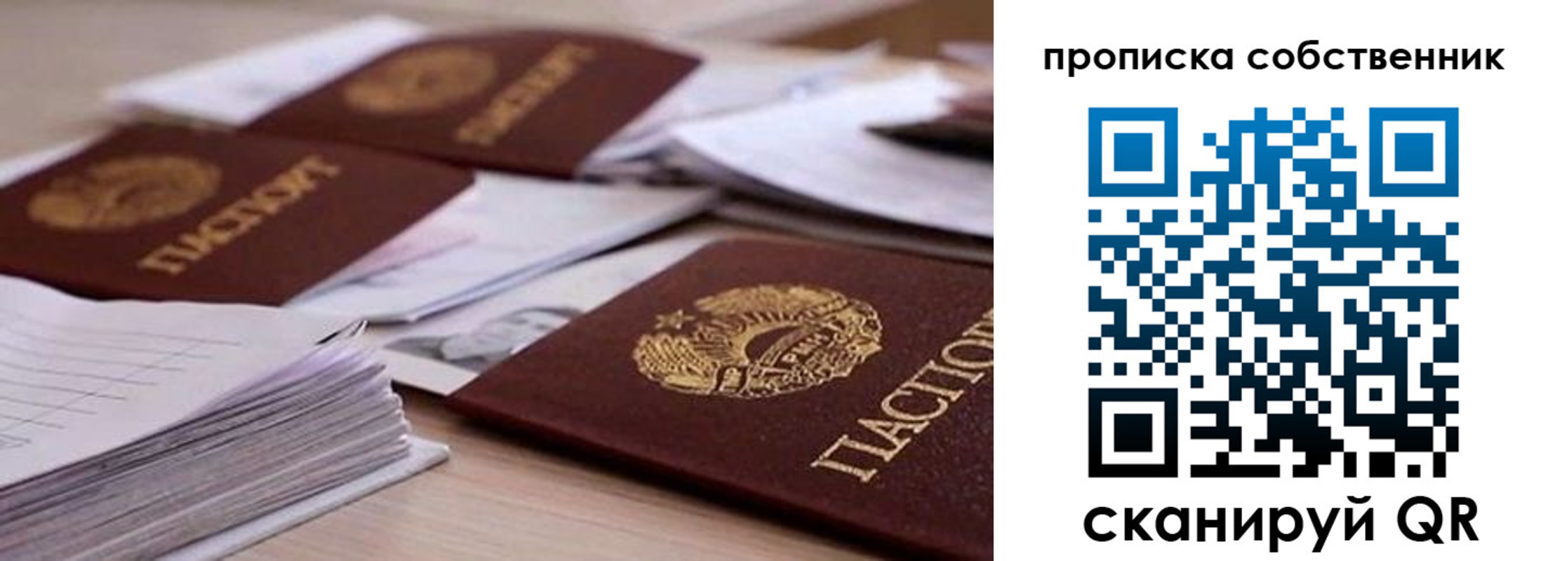 регистрация для дет. сада в Чебоксарах